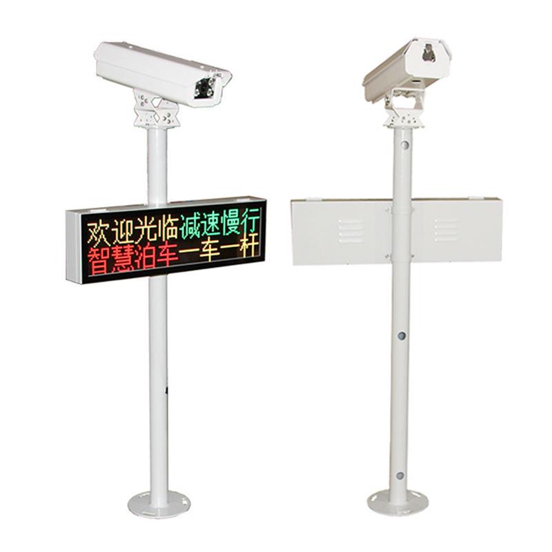 LED显示屏边框2行8字机箱3.75户外防雨车牌识别屏钣金外框箱体