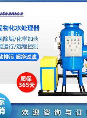 全自动物化PCC水处理器全程水处理设备综合水处理高效