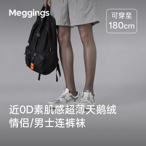 类肤隐形超薄天鹅绒连裤袜