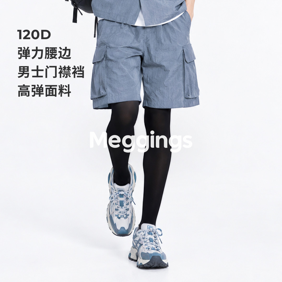 「Comfort·120D」弹力腰带门襟男士连裤袜黑丝天鹅绒打底袜丝袜