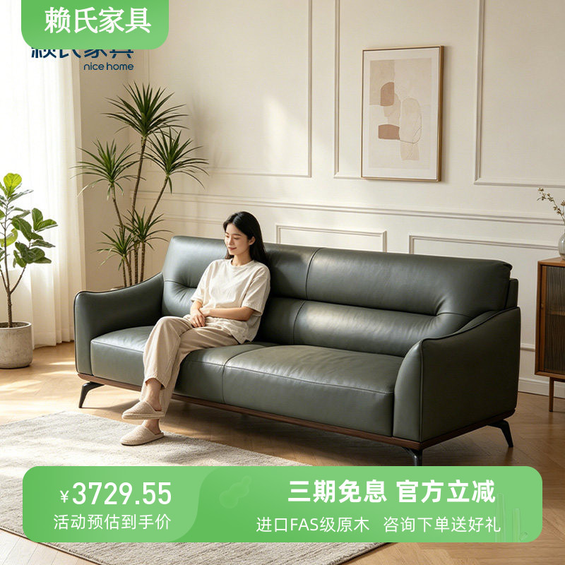 赖氏黑胡桃实木家具沙发家用客厅真皮沙发头层牛皮实木沙发休闲图片
