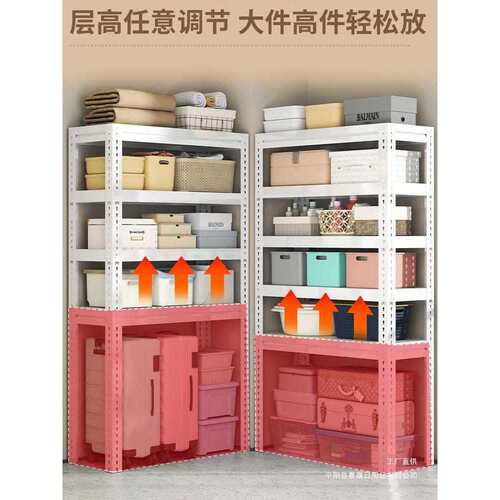 货架置物架仓储多层家用仓库超市一体靠墙架子储物收纳货物架角钢