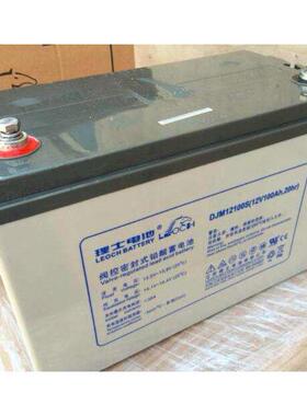 理士12V65AHDJM1265 理士电池蓄电池储蓄电池12V65AH 太阳能泰尔