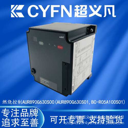 保护继电器.AUR890G630S00 AUR890G630S01 BC-R05A100S01