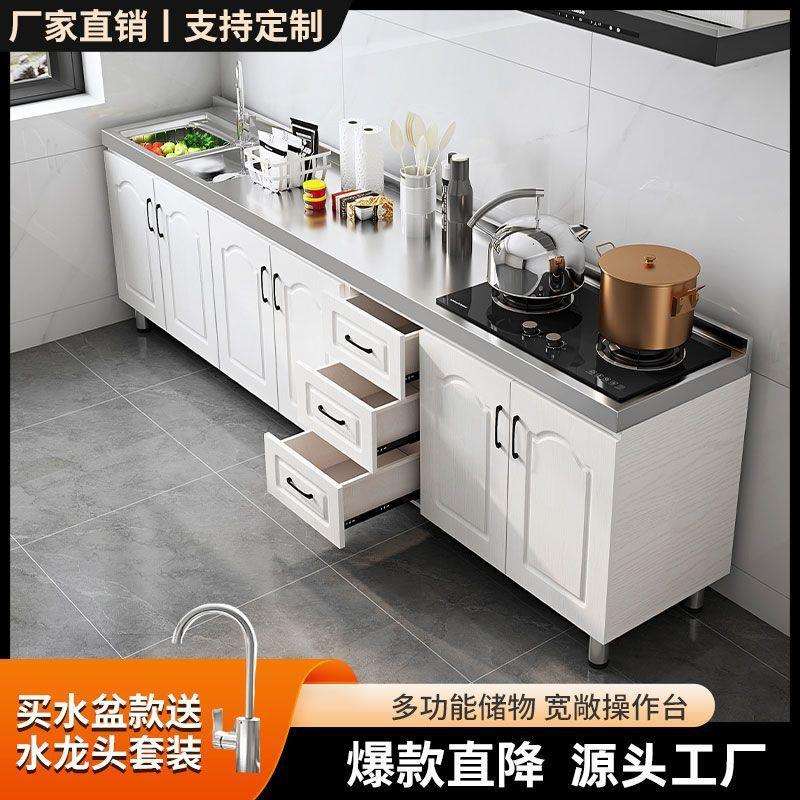 橱柜不锈钢橱柜组合柜灶台柜厨房家用柜子出租房带抽屉橱柜定 制