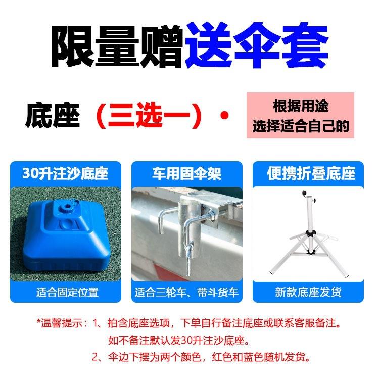 遮阳伞太阳伞大型户外摆摊商用大雨伞防晒雨棚长方形户外伞庭院伞