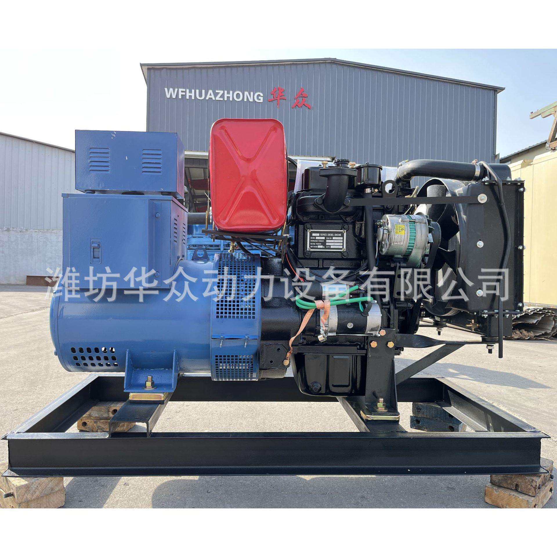 双缸20kw柴油发电机 养殖场停电发电机组 潍坊20千瓦柴油发电机组
