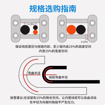 工程尼龙拖链强型桥式电缆传动拖链坦克链机器人桁架塑料拖链