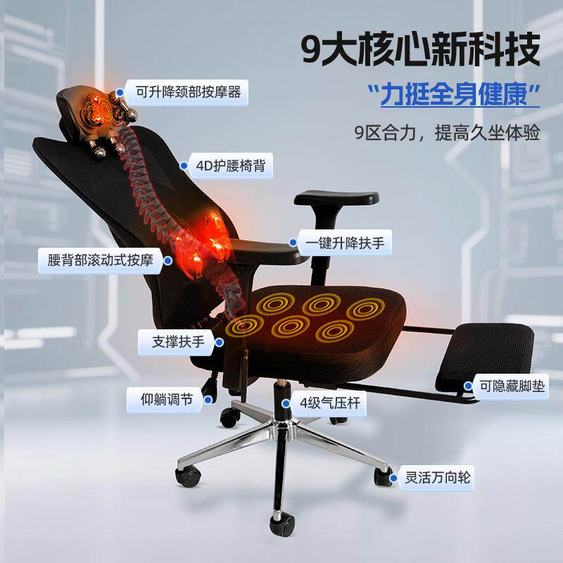 办公按摩椅职工椅颈部腰部一体按摩热敷舒适久坐办公椅人体工学椅