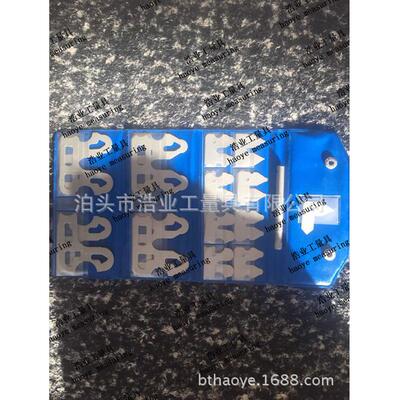 英制半径规1/64-1/2带手柄R规1/64-17/64半径样板组件9/32-1/2