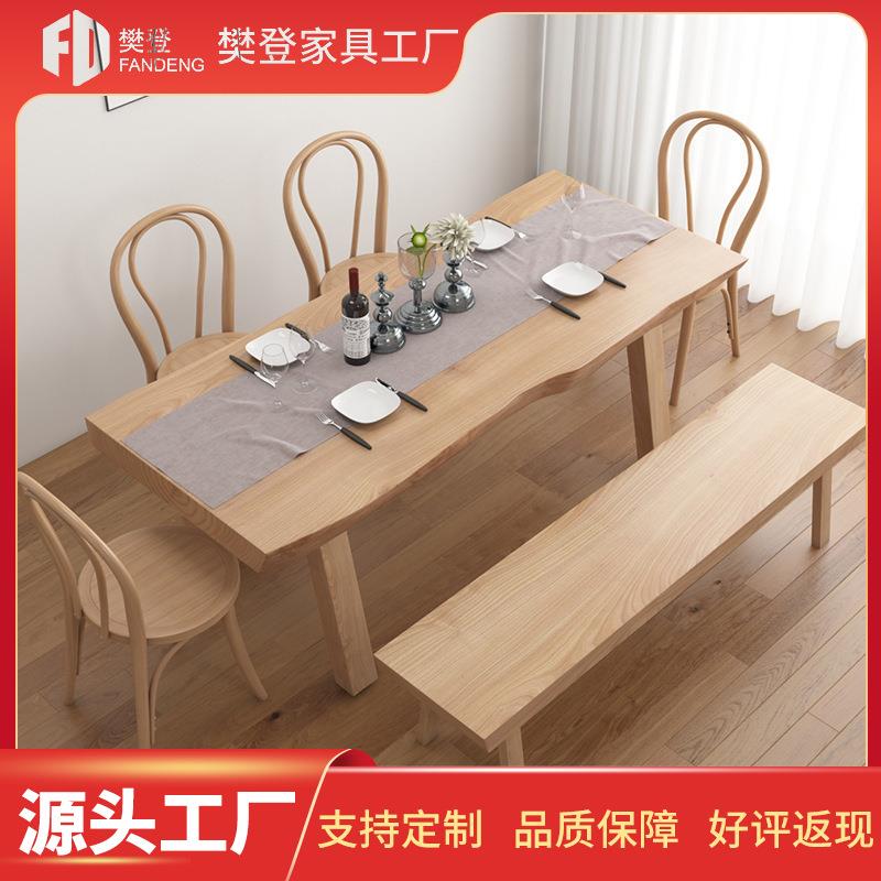 北欧全实木餐桌 自然边家用客厅吃饭桌子 餐厅民宿原木餐桌椅组合