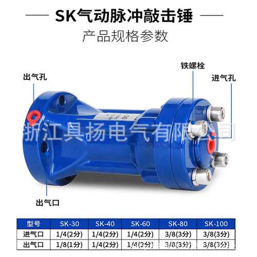 气动敲击锤冲击锤振动器气锤ZC/AH/SK40 60 80料仓防堵下料抖动器