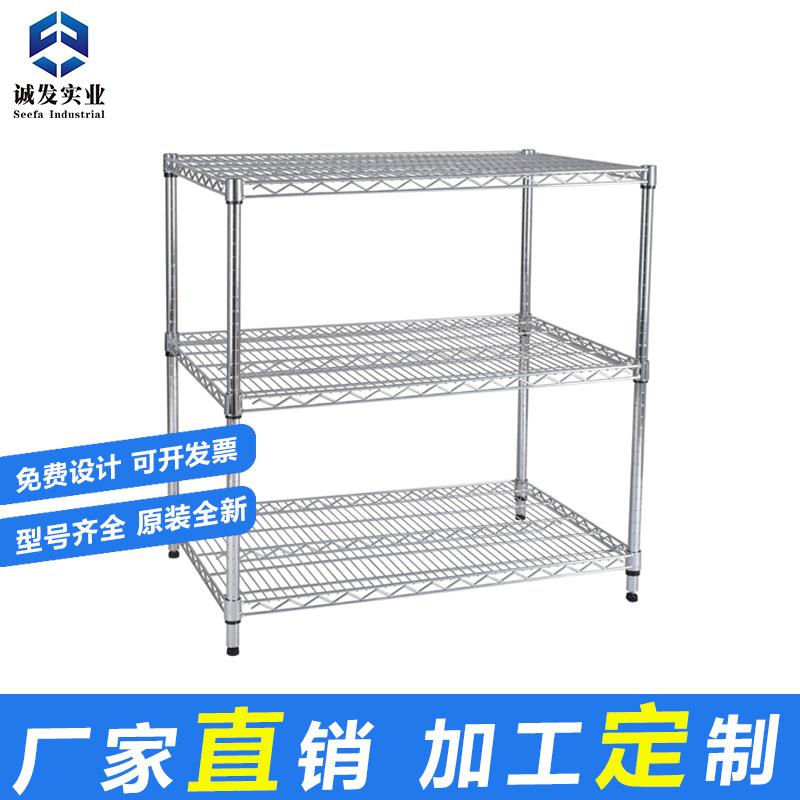 直销三层收纳置物线网货架镀铬家用架 不锈钢多功能防静电储物架