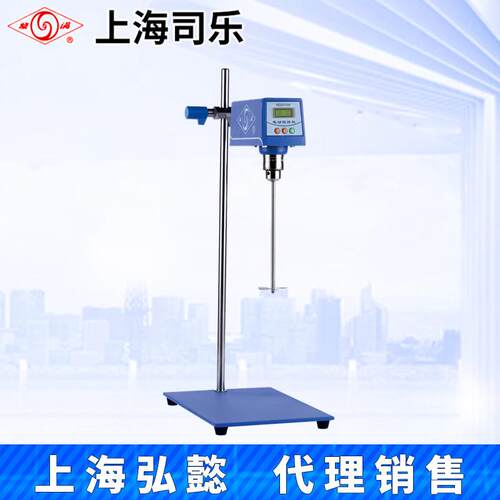 上海司乐HD2004W HD2010W HD2015W HD2025W恒速电动搅拌器立卧式