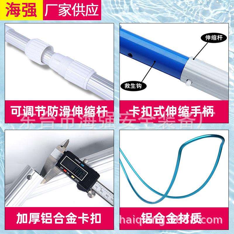 泳池专业伸缩救生钩厂家泳池救生员用品铝合金材质救生打捞杆