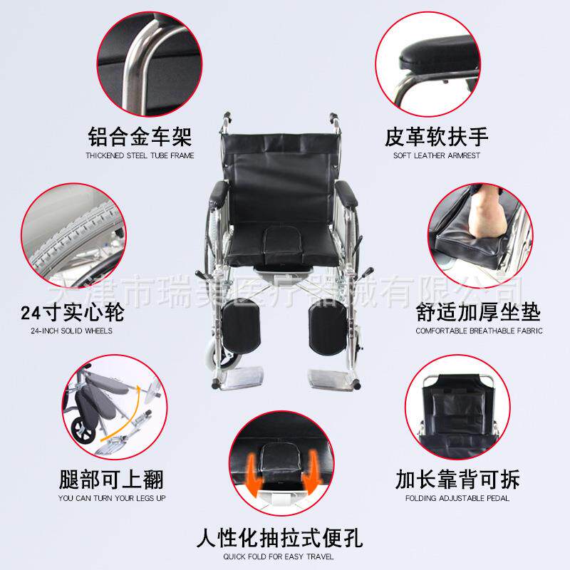 护帮手轮椅可全躺功能调节铝合金折叠带坐便器老人代步手推车