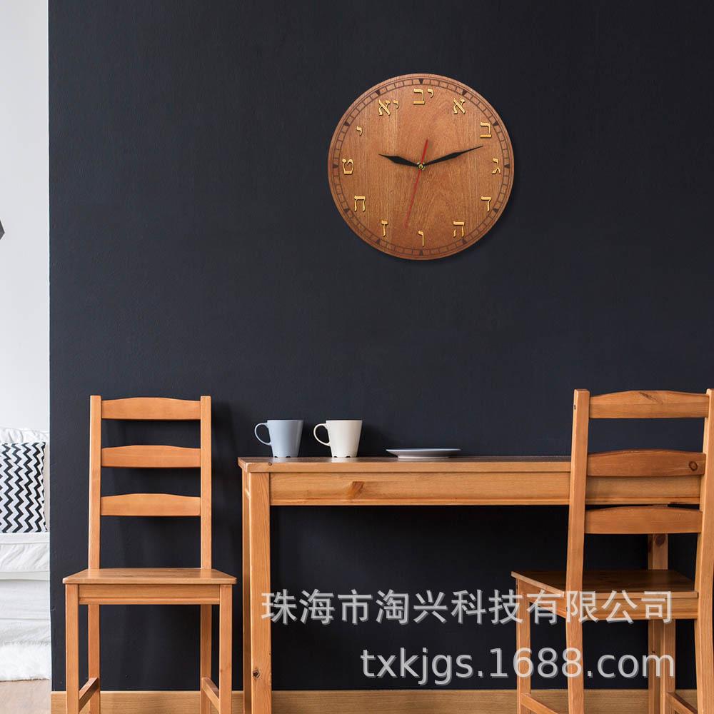 木制挂钟希伯来数字墙钟现代以色列家居艺术墙面犹太装饰壁钟跨境
