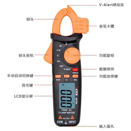 胜利迷你钳型万用表 VC6019A/6019C钳形电流表数字钳表钳形万用表