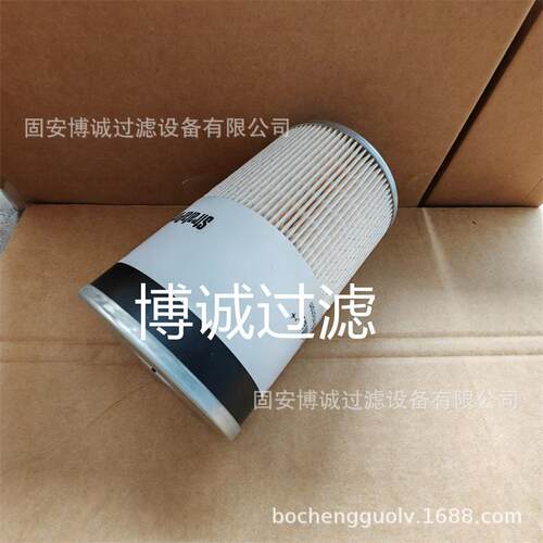 供应油水分离器滤芯 FS19765 21737499 FS19763 550851柴油滤芯