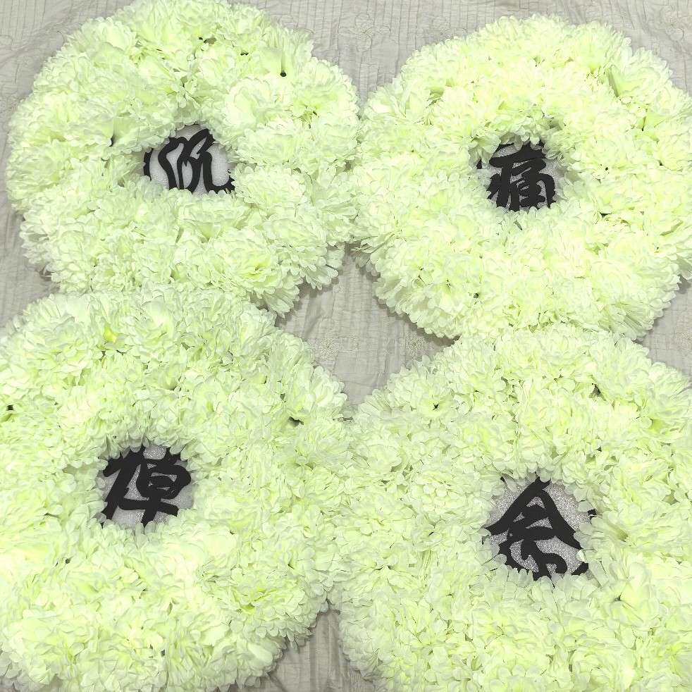 清明节灵堂白事花圈花篮殡葬菊花祭祀祭奠用品仿真追悼会扫墓