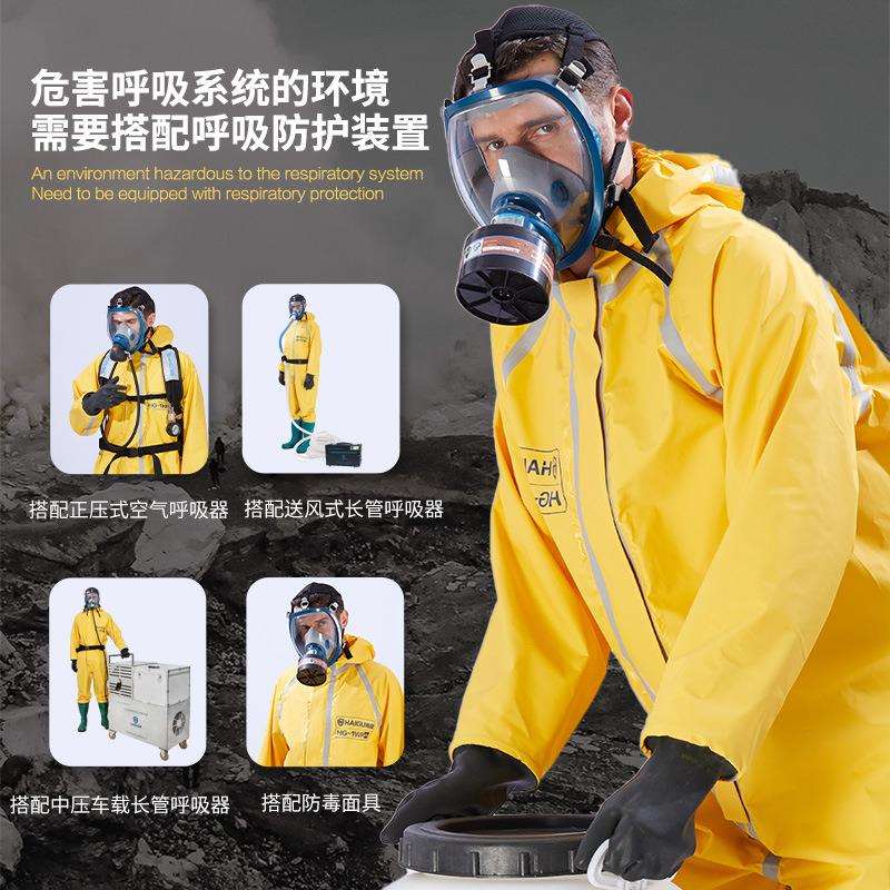 海固HG-1WP,2WP2NPHFSF6,3NF3WF防化服酸碱化学防护服喷射液密型