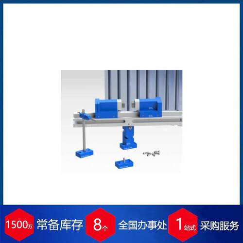 德国MATRIX工装夹具夹持系统MINI-CLAMP S
