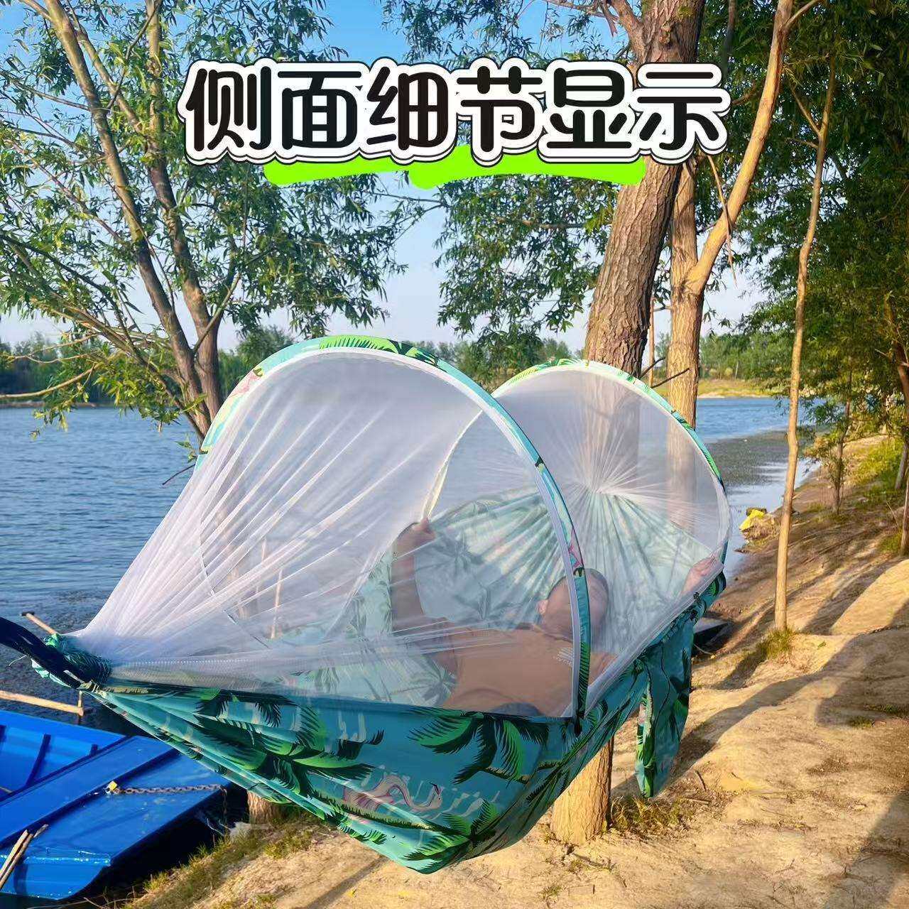 户外吊床全自动速开蚊帐成人儿童防侧翻防蚊野营露营轻量速开设计