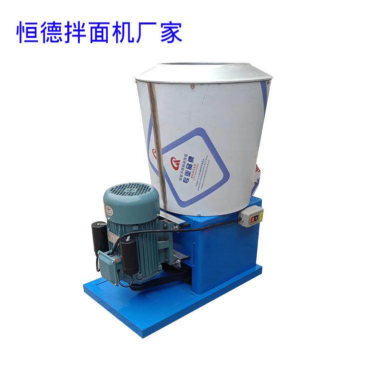 立式拌面机全自动搅面桶15/25kg和面机拌面机压面机面条机配套