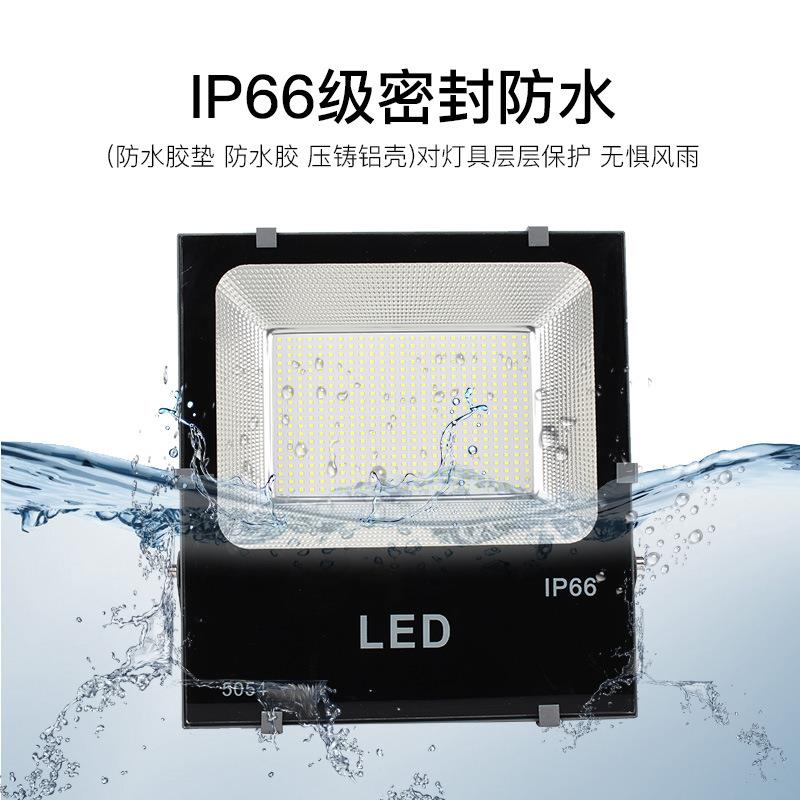 led投光灯100w150w200w50w户外防水灯广告招牌路灯车间厂房投射灯