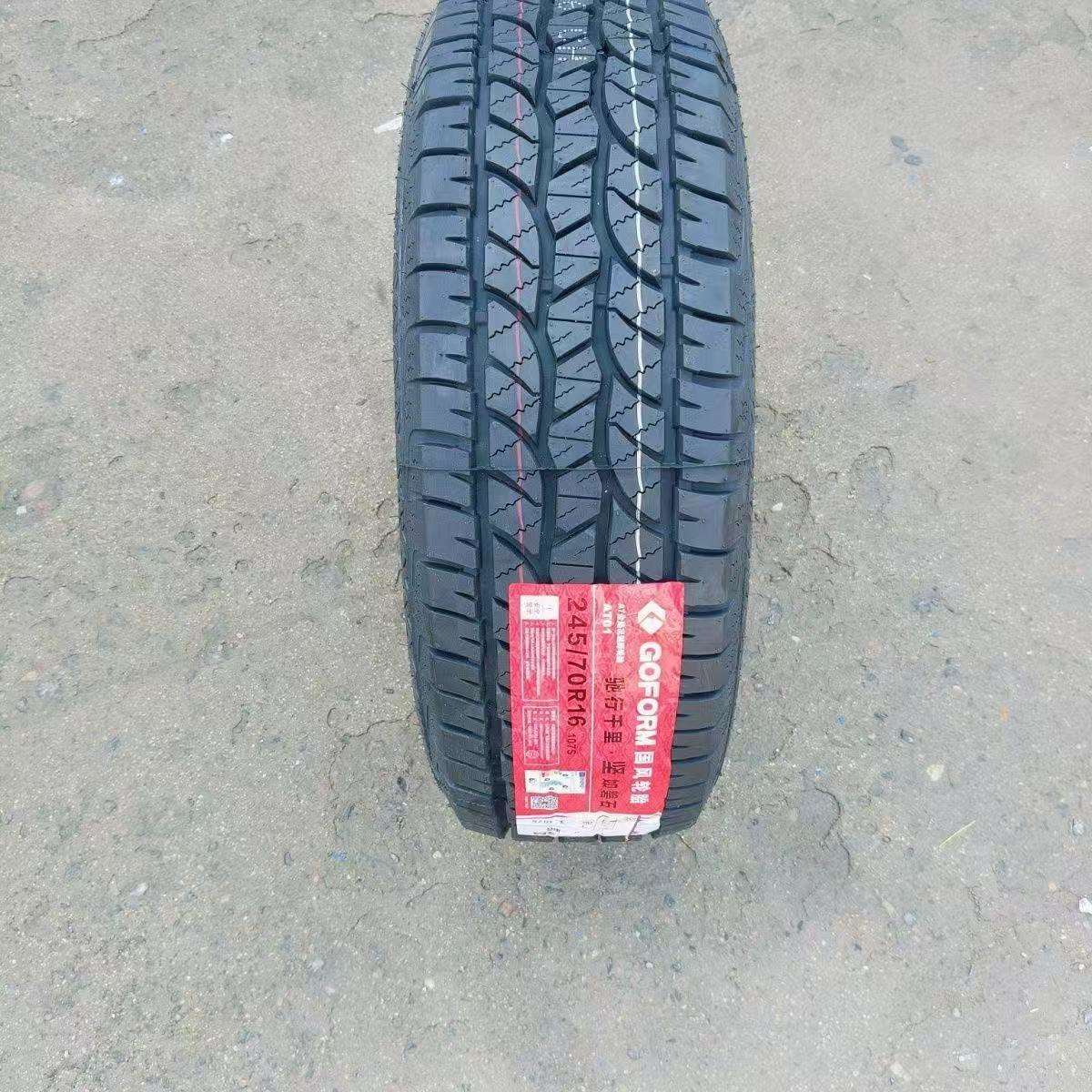 AT越野轮胎245/70R16 配五十铃DMAX瑞迈哈弗H5皮卡风骏帕拉丁轮胎