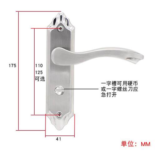 不锈钢304卫生间通用型不带钥匙家用孔距厕所洗手间执手合金门锁