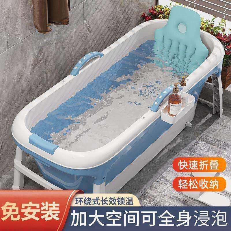泡澡桶可折叠免安装洗澡桶浴桶移动浴缸儿童家用全身成人加厚沐浴