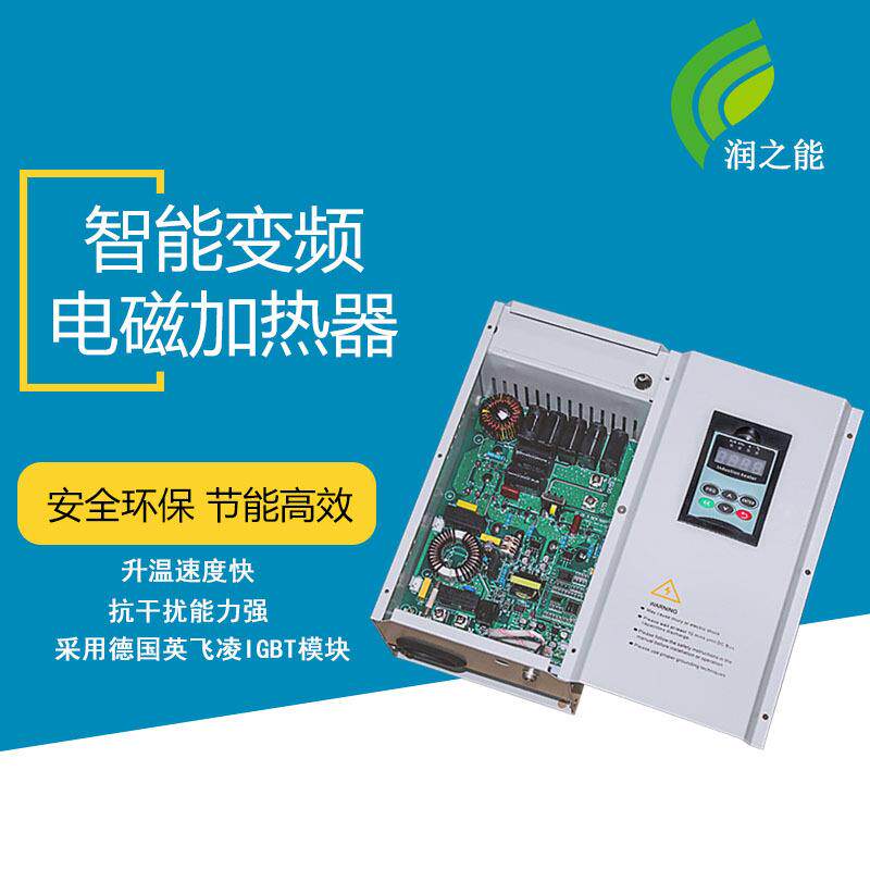 厂家直销注塑机电磁加热器拉丝机加热造粒机节能省电王
