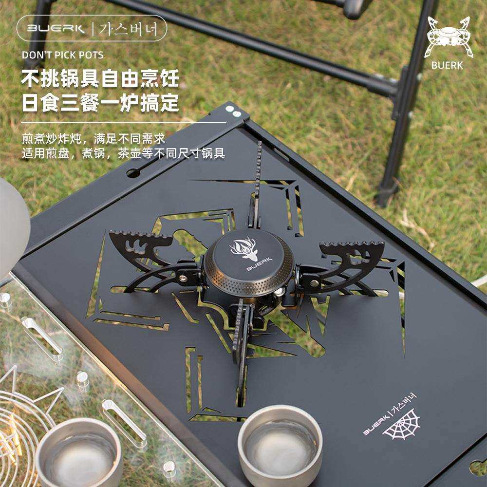 布比克飞碟炉跨境户外分体式小气炉露营便携折叠迷你防风茶炉猛火