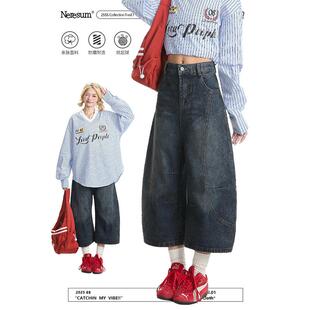 潮牌阔腿五分裤 NERESUM美式 宽松直筒七分裤 女夏季 拼接牛仔短裤