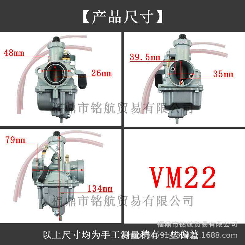 化油器26mm PZ26用于Mikuni VM22 Carb 125cc-140cc摩托ATV卡丁车
