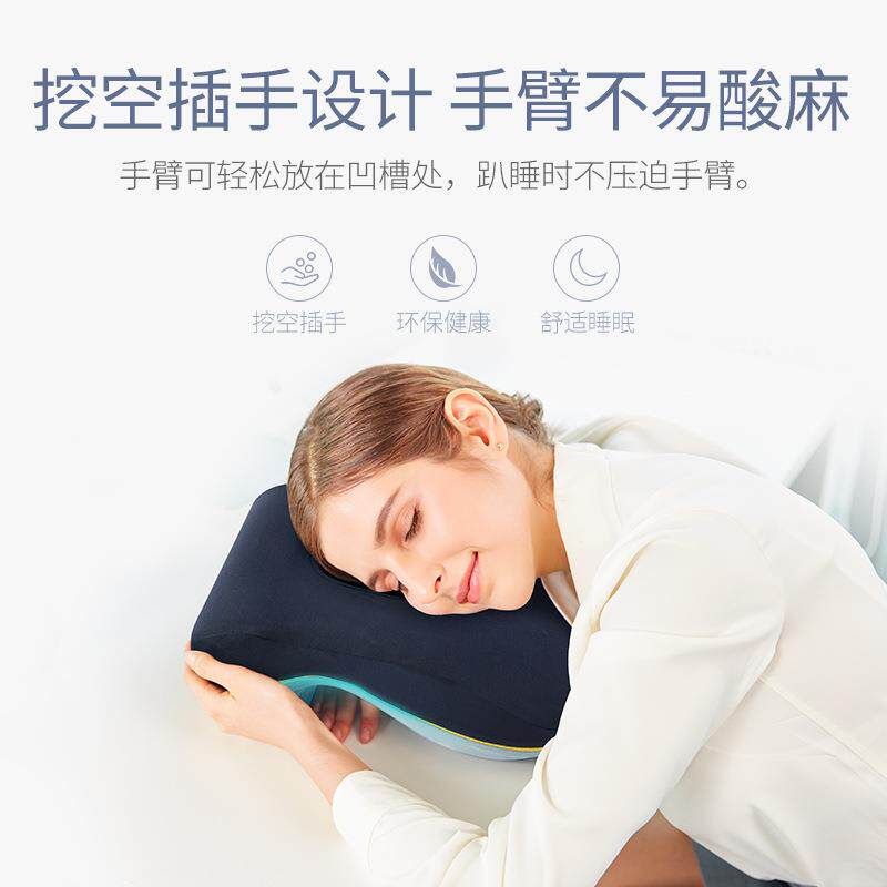 佳奥记忆棉趴睡午睡枕竹炭磁力款 J25D02CS1藏青色含便携式收纳袋