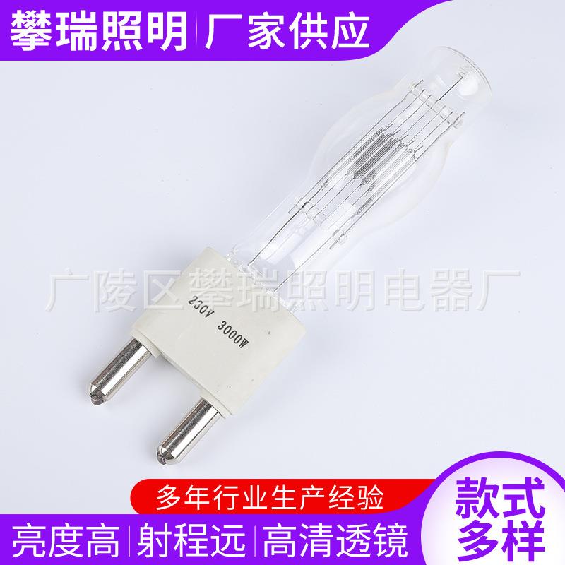 厂家供应聚光灯泡 影视灯泡船用灯泡 G38 230V3000W