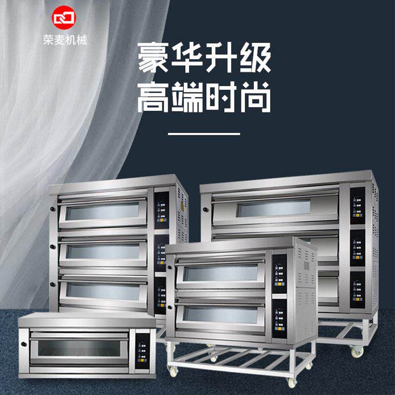 多功能双层电热披萨红薯烧饼烤箱摆摊设备商用烤鸡炉二层四盘烤炉