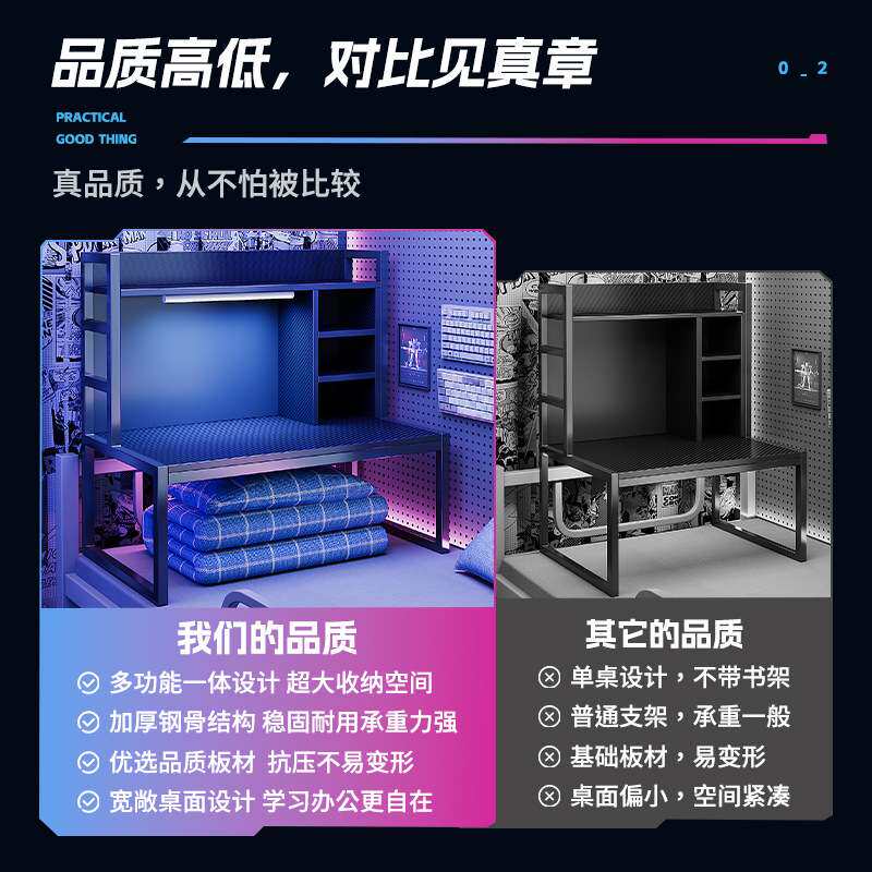 床上桌宿舍上铺电脑桌写字桌卧室书桌学生寝室懒人神器床上小桌子
