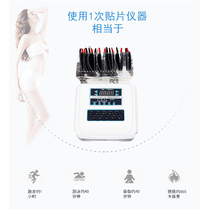 贴片仪 疏通经络仪 微电流增肌仪 腹部收紧多功能EMS贴片仪按摩仪