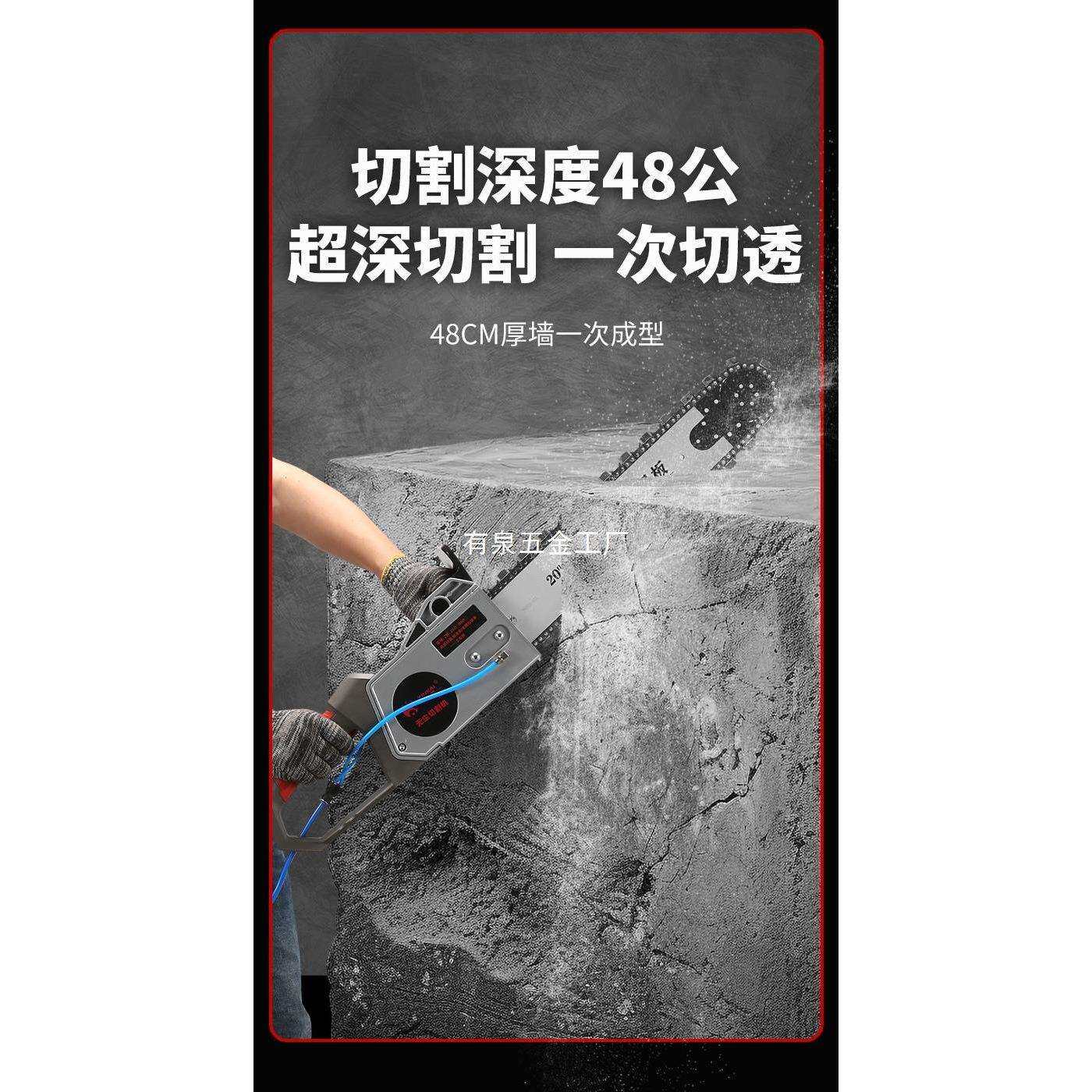 新款混凝土无尘切墙机开窗改门专用切割电锯墙水泥开槽开墙锯石机