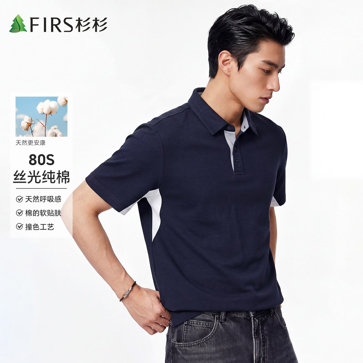 【刺绣门襟】杉杉男士短袖POLO衫2026夏季新款商务爸爸装纯色