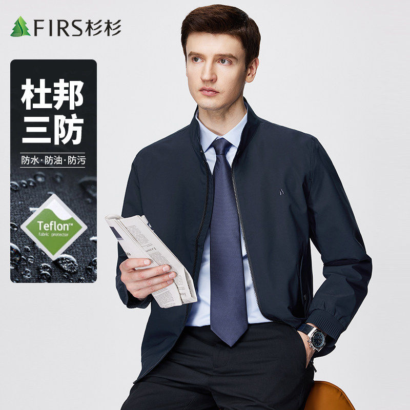 【杜邦三防】杉杉哈灵顿夹克男士2026春季新款商务休闲爸爸装外套