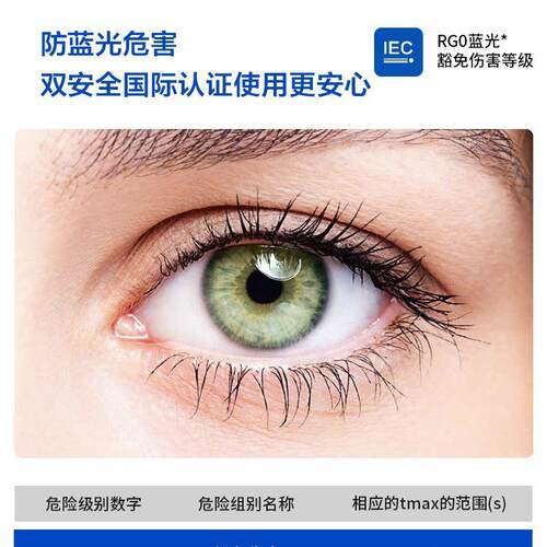全光谱护眼吸顶灯北欧原木纹超薄卧室书房间灯具防蓝光源儿童房灯