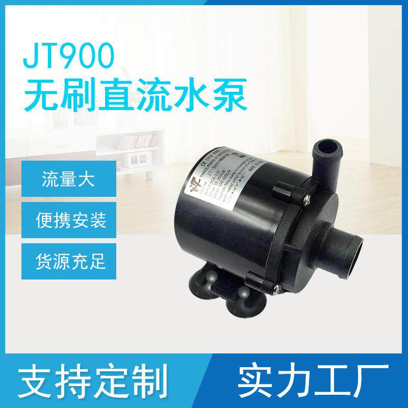 超静音三相直流微型水泵水暖床垫水泵电脑循环水冷泵陶瓷轴