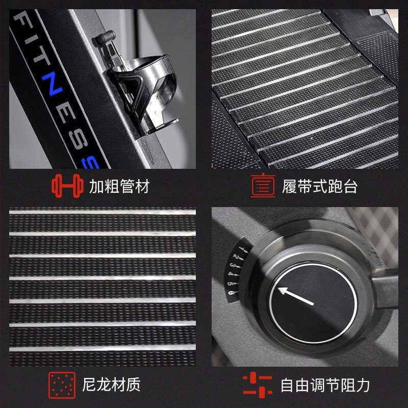 特泽瓦无动力跑步机弧形多功能家用磁控机械无助力健身房商用器材