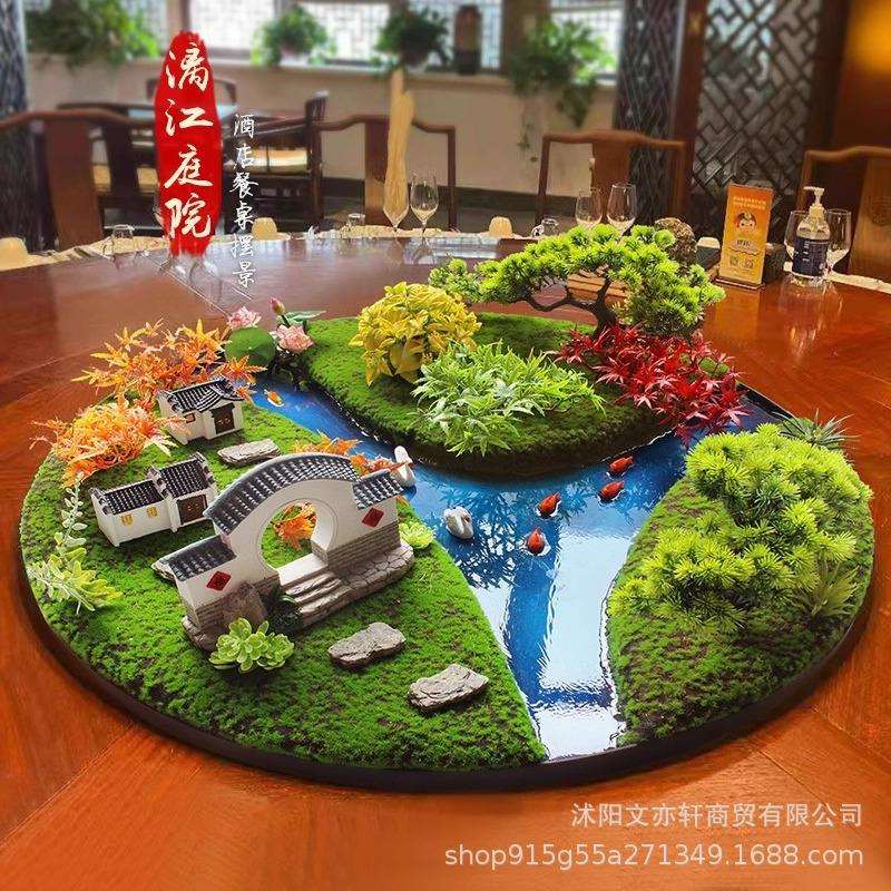 中式酒店仿真花摆件餐桌花装饰造景绿植大圆桌中间转盘装饰花