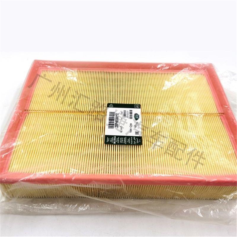 适用路虎极光揽胜运动空气格发现3/4神行者2捷豹XF/XJ/XE空气滤芯