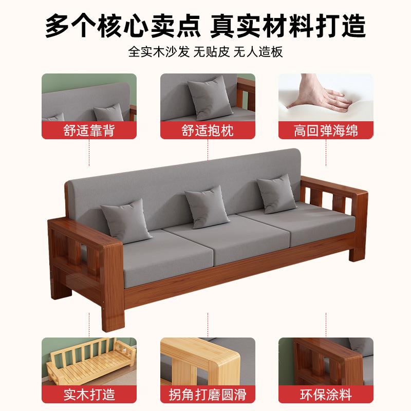 实木沙发组合新中式客厅现代简约出租房北欧小户型转角经济型沙发